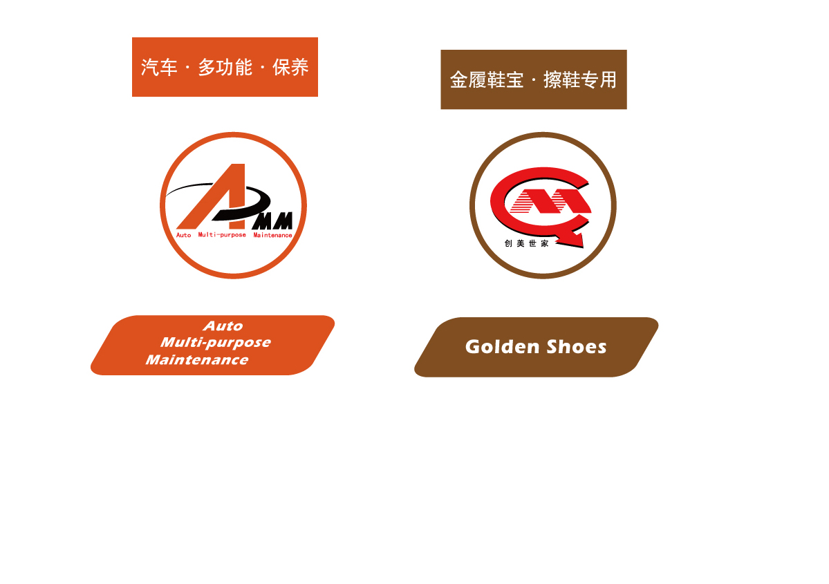 不干膠標簽0002