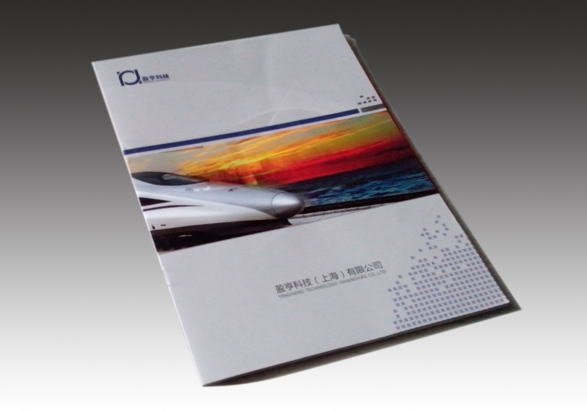 企業(yè)書刊如何進(jìn)行設(shè)計(jì)印刷制作，如何正確合理的使用印刷噴粉?