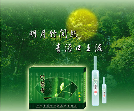 包裝材料的性質有哪些及包裝色彩有哪些?