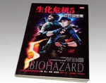 彩印油墨有哪些調(diào)配方法和特點(diǎn)?